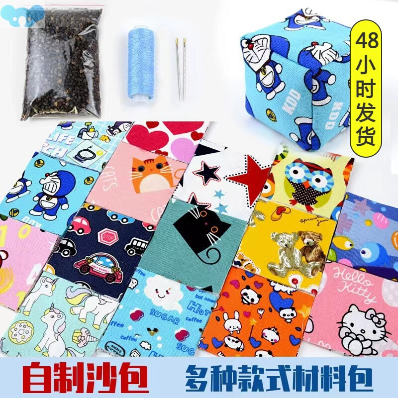 Sandbag children throwing sandbag material沙包儿童丢沙包1