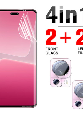 4in1 Hydrogel Film Screen Protector For Xiaomi 13 Lite Lens