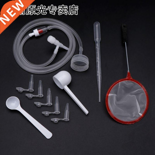 1 Set Brine Shrimp Incubator Hatching Tools Aquarium Inc