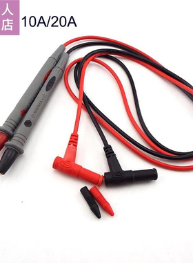 universal 1000V 10A 20A MultiMeter Test Probe leads cable Pr