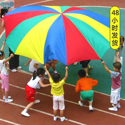 2-5M Diameter Outdoor Camping Rainbow Umbrella Parachute Toy
