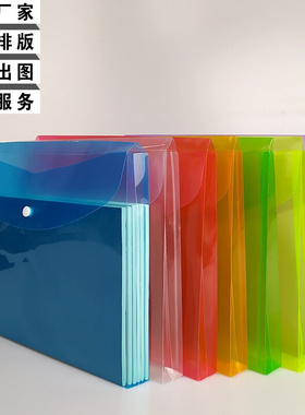 Test Paper Organizer File Press Button Clear试卷收纳袋1