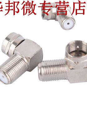 2 pièces male à femelle 90 degrés