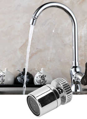 R4031/R4021 Basin Water Faucet Universal Aerator Bubbler Bat