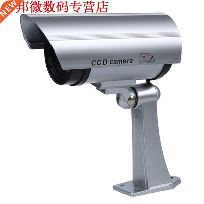 Draadloze Dummy/Fake IR Bewakingscamera/indoor behuizing cam