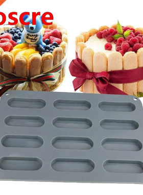 12 Cavity Silicone Mold Chocolate Candy Finger Biscuit Cake