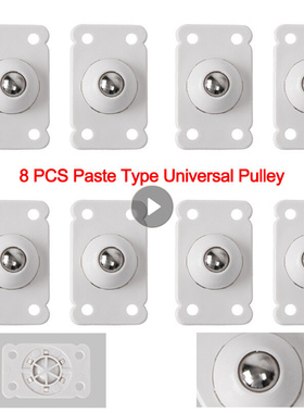 4/8pcs Storage Box Bottom Rollers Universal Pulley Paste跨境