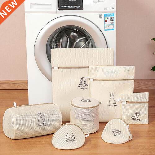 Zipper Mesh Wash Bags Household Washing Machine Bag For Laun