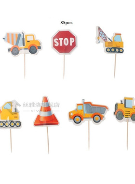 35/24/7pcs Construction vehicle excavator Cake Toppers for B