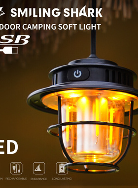 Outdoor lighting retro camping lantern stepless dimming
