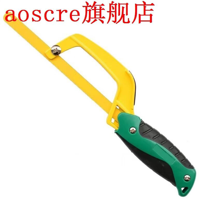 Aluminium Alloy Mini Fretsaw 10 Inch 250MM Hand Coping Saw J