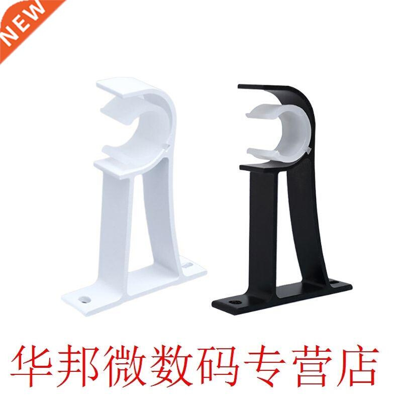 4pcs/set Curtain Rod Brackets Hook Hanger Holder Ceiling Mou