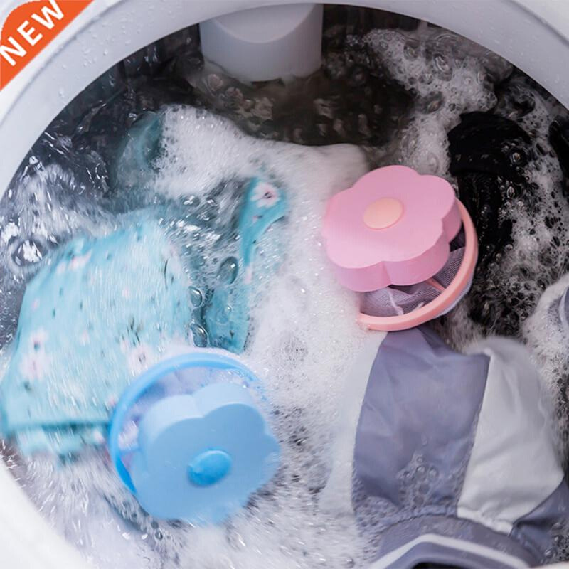 Laundry Ball Floating Pet Fur Lint Hair Catcher Clothes Clea
