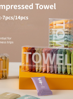 Disposable Compressed Towel Set Travel Towels Non-woven