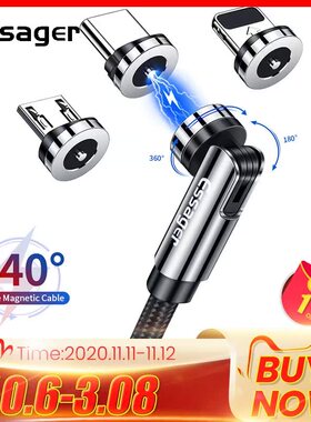 540 Rotate Magnetic Cable  Charging Magnet Charger Micro