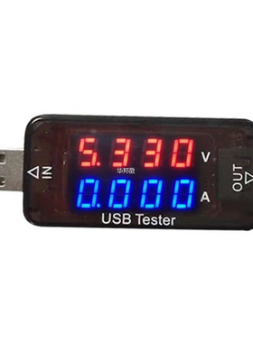 USB Chger Tester Double Row Shows USB Current Voltage Ch
