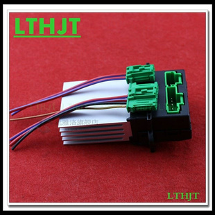 Blower Motor Heater Fan Resistor+Connector/Wire Nissan Tiid