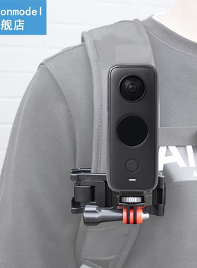 Mount 360 Rotation 1/4 Screw Adapter Outdoor Sightseeing Adj