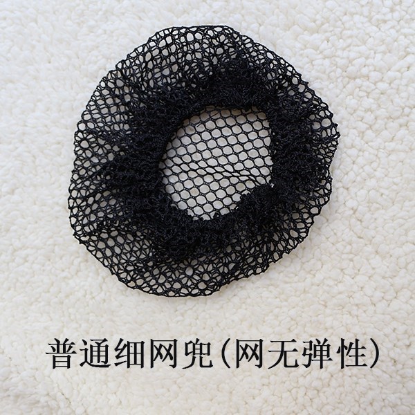 Professional head flower stewardess, bank nurse, hotel sprin