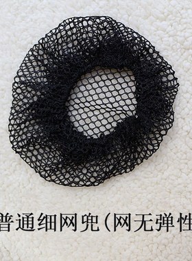 Professional head flower stewardess, bank nurse, hotel sprin