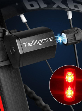 Magnetically Generated Electricity Bicycle Light Bike Lamp W