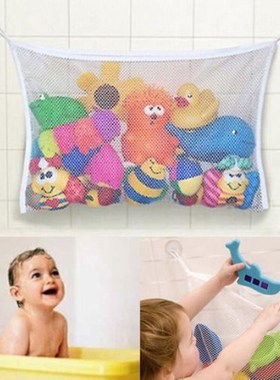 1pc Baby Mesh Toy Bag Doll Suction Bathtub Organizer Bath To