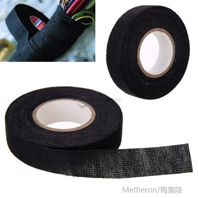 *20m Electrical Tape Adhesive Car Wiring Harness Tape PVC Fl