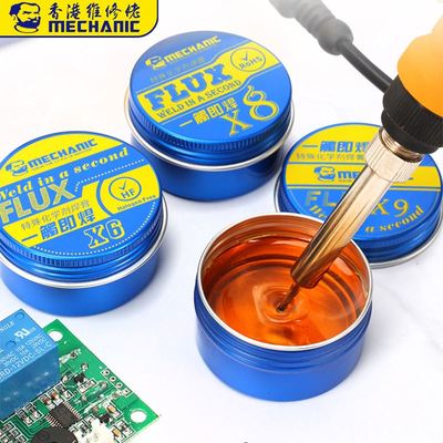 Rosin Flux Solder Paste X6/X8/X9 BGA Soldering Paste Flux W