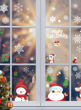 8pcs/set Christmas Window Stickers Decorations Home Glass El