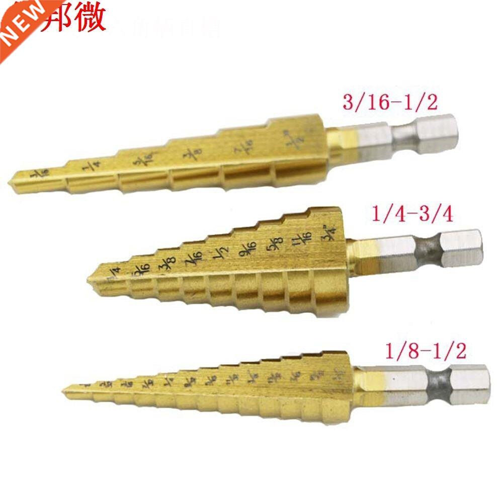 3pcs HSS Titanium Coated Step Drill Bit Drilling Power Tools