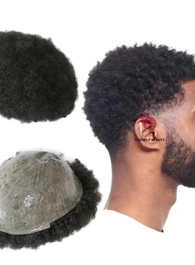 Skin Base 6mm Afro Curl Mens Hair Toupee for African