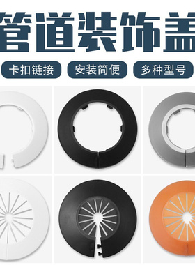 Faucet decorative cover pipe pipe angle valve水龙头装饰盖1