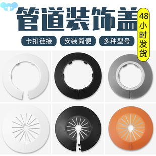 Faucet decorative cover pipe pipe angle valve水龙头装饰盖1
