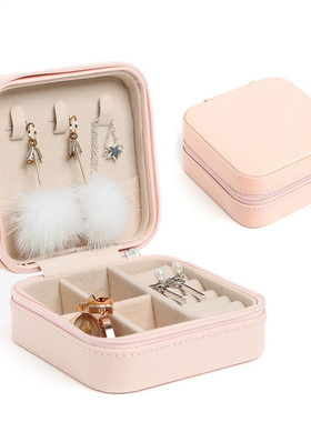 Portable Household Stud Earrings Rings Storage Box Jewelry O