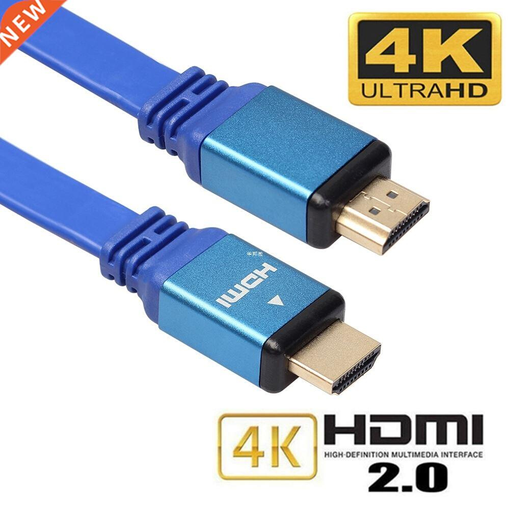 HDMI 2.0 Cable 4K 60Hz 18Gbps High Speed ARC High Definition