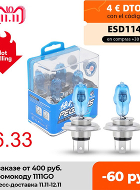 2 Pcs DC 12V  100W 6000K White Light Super Bright Car HOD Ha