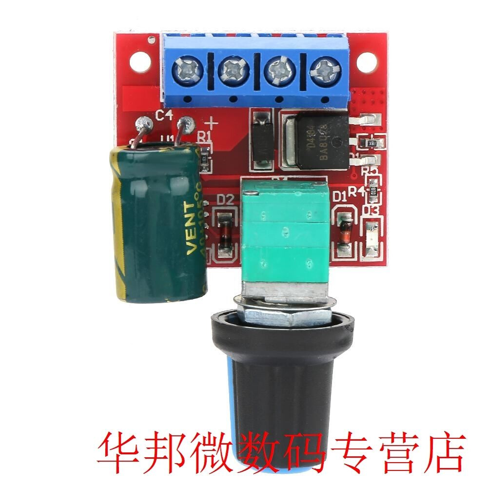 5V-28V 5A PWM DC Motor Control Switch Controller Volt Regula