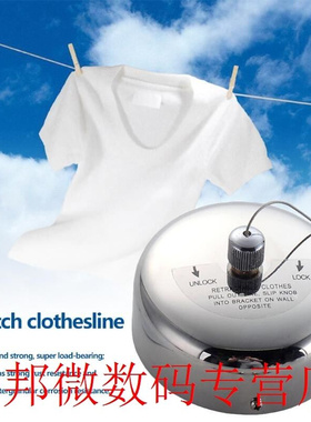 Modern Retractable Clothesline Stainless Steel Super Lo-be
