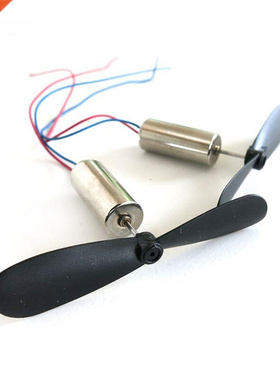 1set=2pcs DC3.7-4.2V 716 7*16MM Micro DIY Helicopter Coreles