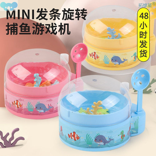 Fishing toy clockwork fishing suit twister mini钓鱼玩具1
