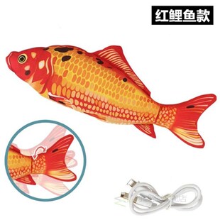 30cm Electronic Pet Cat Toy Fish 3D Electric Floppy Fish To