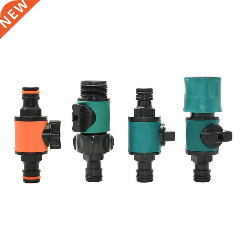 Garden tap 3/4 Garden irrigation water valve water gun Flow