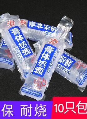 Environmental friendly heat source for BBQ dry pot