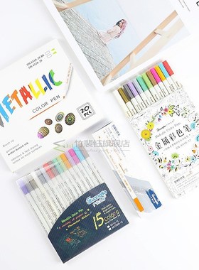 20 colors Metallic micron pen Detailed marking Metal marker