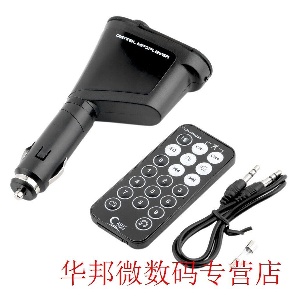 Audio Car MP3 Player Kit Wireless Music Radio FM Transmitter