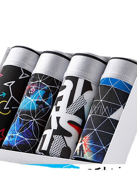 men's underwear ice silk boxer shorts breathable