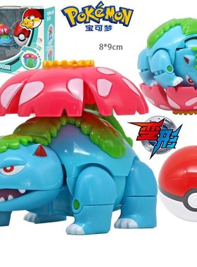 8 styles Pokeball toys Elf Pet Deformation Set Golfer Do Pi