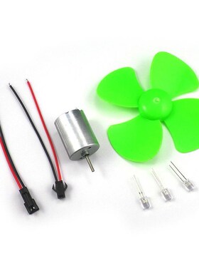 *0.1-24V DC Generator Set Micro Fan Blade Wind Turbines Smal