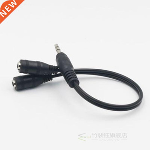 3.5 mm Headphone Earphone Audio Cable Micphone Y Splitter Ad