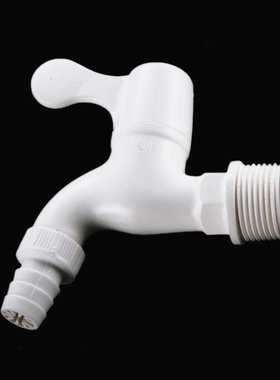 PVC 1/2 3/4 inch Male Thread Tap Valve Connect to 16mm Soft